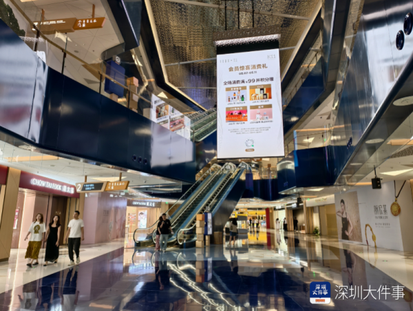 我要配资app 深圳K11开业遇争议，业内人士评价：一次很匆忙的开业